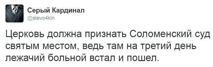 "Я - гражданин Украины", - Насиров о наличии у него британского паспорта - Цензор.НЕТ 7483