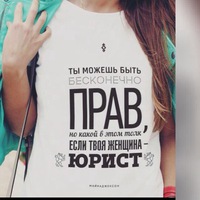 Эллочка Джабарова