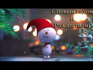 С НОВЫМ ГОДОМ! Поздравление с Новым годом и Рождеством 2017. Футаж для создания видео. Snowman Intro
