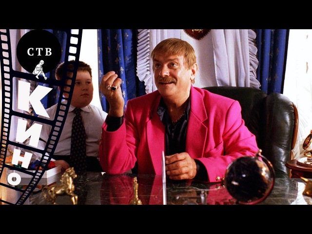Жмурки (фильм в HD)