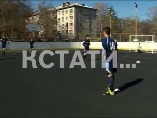 Число детей, вовлеченных в занятия спортом на дворовых площадках, увеличилось почти в 2 раза