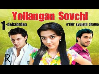 Yollangan sovchi (o'zbek film) | Ёлланган совчи (узбекфильм)