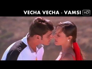 Vamsi Movie - Vecha Vecha Song - Mahesh Babu, Namrata Shirodkar, Krishna
