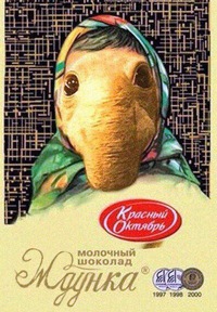 Марина Родионова