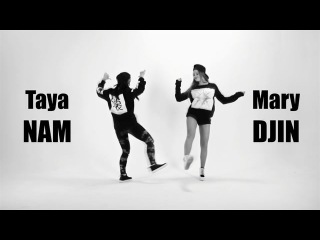 Bitch I'm Madonna - Mary Djin & Taya Nam hip-hop dance
