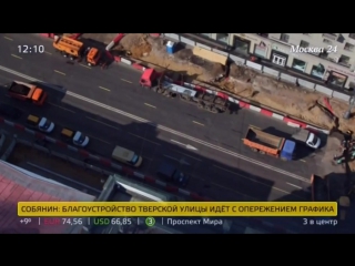 На Тверской улицы сохранят все полосы движения автомобилей