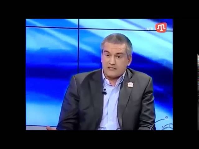 Сергей Аксёнов - Крым не Россия