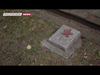 Вандалы в Польше вновь осквернили могилы советских солдат