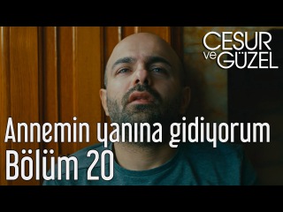 Cesur ve Güzel 20. Bölüm - Annemin Yanına Gidiyorum