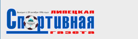 Прогноз Торпедо М - Энергомаш Прогноз Торпедо М - Энергомаш