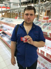 Евгений Халякин. Победитель розыгрыша сертификата на 500 руб.