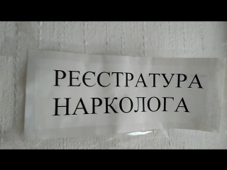 Ориентирование на местности. Как найти нарколога на Энтузиастов 49.