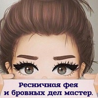 Надежда Конюковская