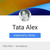 Татьяна Алехина | Руза