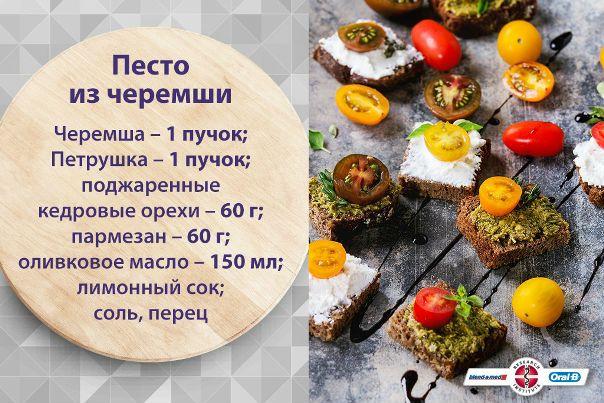 Этот простой и удобный рецепт идеален для пикника и легкого перекуса. Попробуйте! 