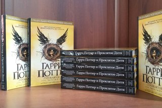 Гадание по чаинкам гарри поттер Гадание по чаинкам гарри поттер