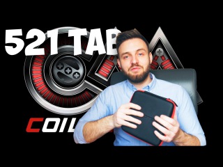Coil master 521 tab - впечатления и розыгрыш