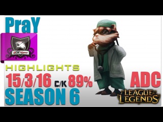 ROX PraY | Kennen ADC Highlights | Pro Replays #126