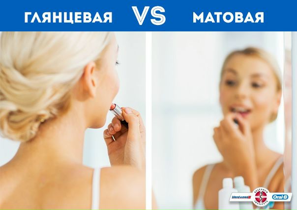 Ничто так не подчеркивает белизну зубов, как классическая красная помада . 