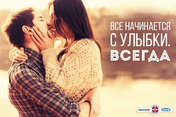 , если согласны!