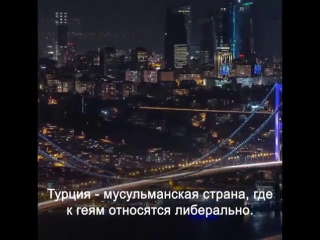 Иранский Гей-мулла