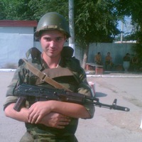 Аватар