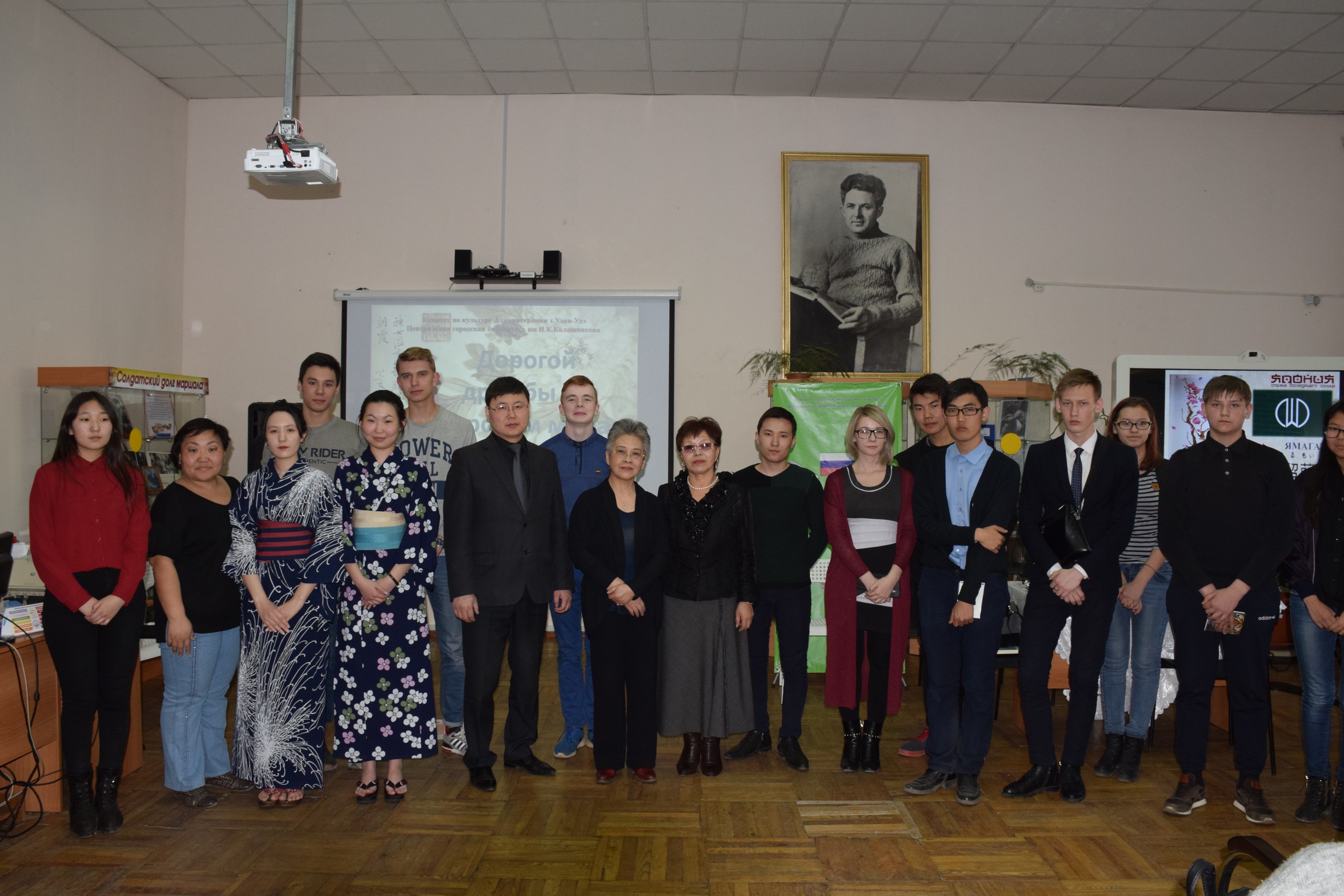 7.04.2017 «Дорогой дружбы по городам мира» Ямагата, Румои