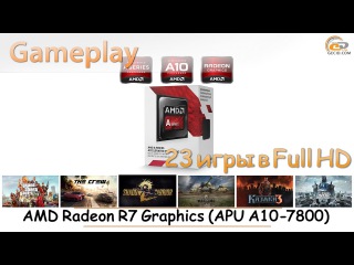 AMD Radeon R7 Graphics in APU A10-7800: gameplay в 23 популярных играх