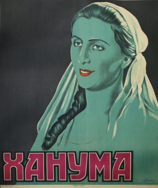 москва афиша кино сегодня