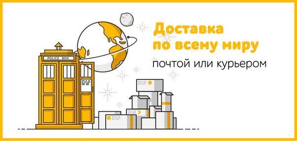 Магазин Хочу Ростов Сайт