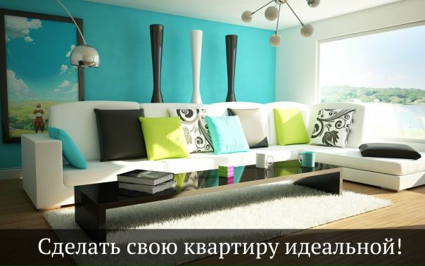  Декор - лучшее сообщество о дизайне интерьера! Подписывайся!