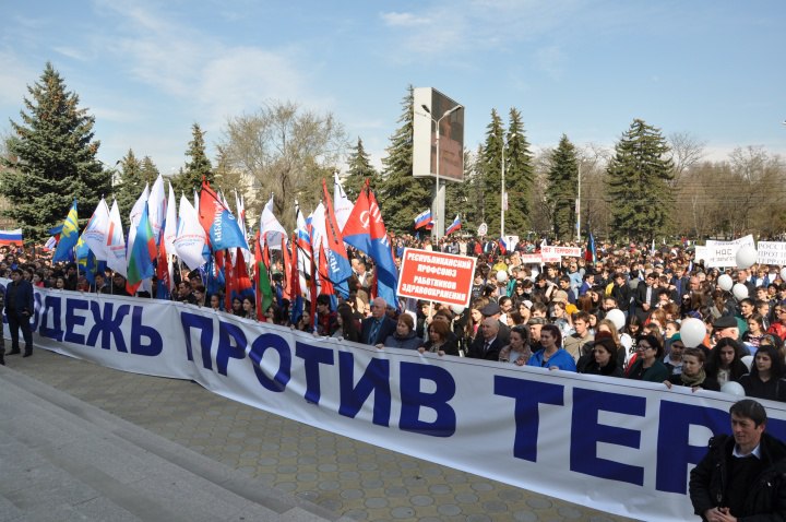 В Черкесске состоялся митинг «Мы вместе против террора»