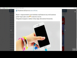 Итоги от 06.08.2016. Конкурс на 48 часов. Яркий браслет-шнур USB.