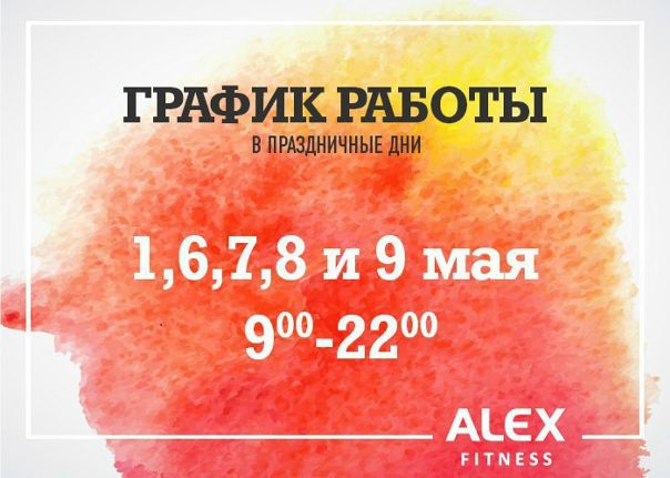 #ПОРАВЗАЛ