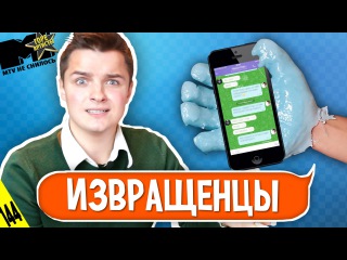 ПРАНК ПЕСНЕЙ в 100 СЛОЯХ ВОСКА (залог успеха) - MTV НЕ СНИЛОСЬ #144