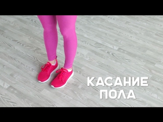 Интервальная тренировка в домашних условиях