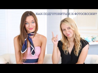 ! СЕКРЕТЫ КЛАССНЫХ ФОТО | How to look good in pictures