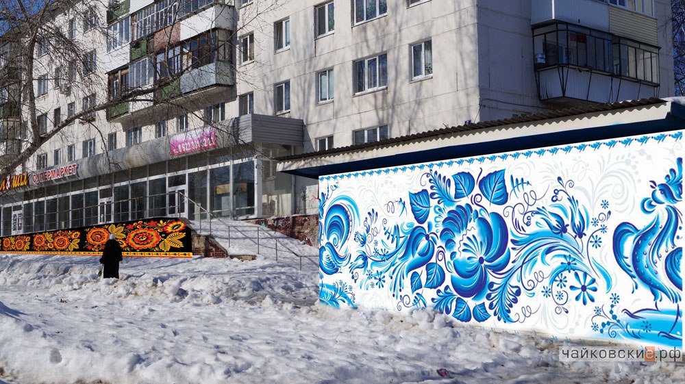 Чайковский, 2017 год