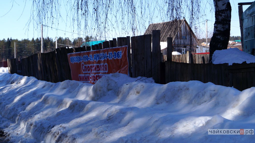 Чайковский, 2017 год
