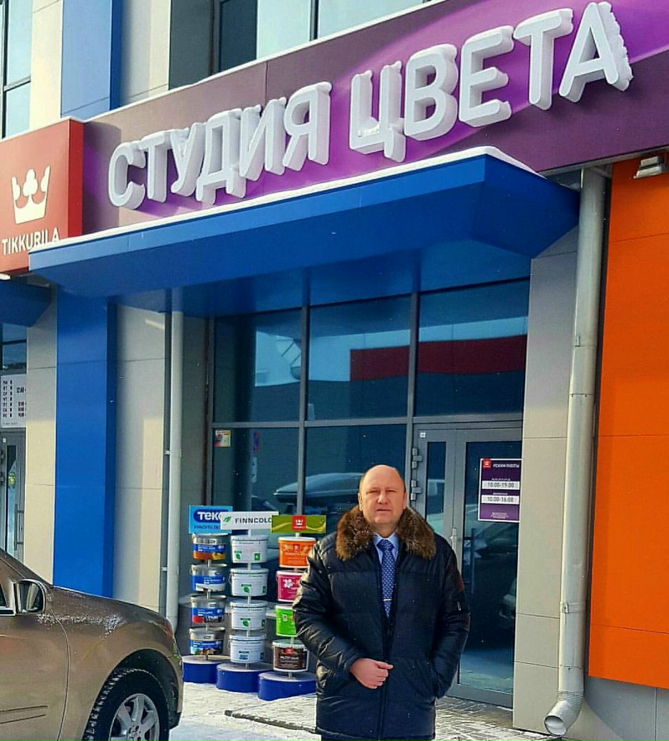 Магазин Облака В Кемерово Каталог Товаров