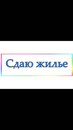 Объявление от Иришечка - фото №1