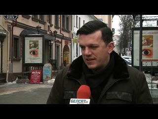Сяргей Рутэнка: Малады касцяк зборнай дае надзею I Сергей Рутенко <#Белсат>