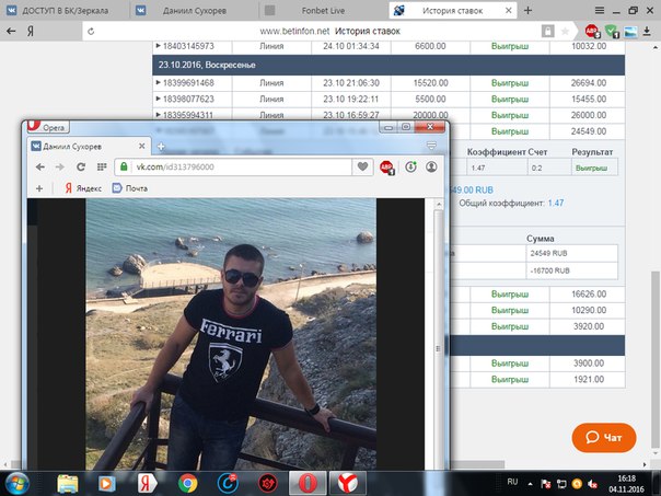 системы тотал мастер прогнозов скачать системы тотал мастер прогнозов скачать