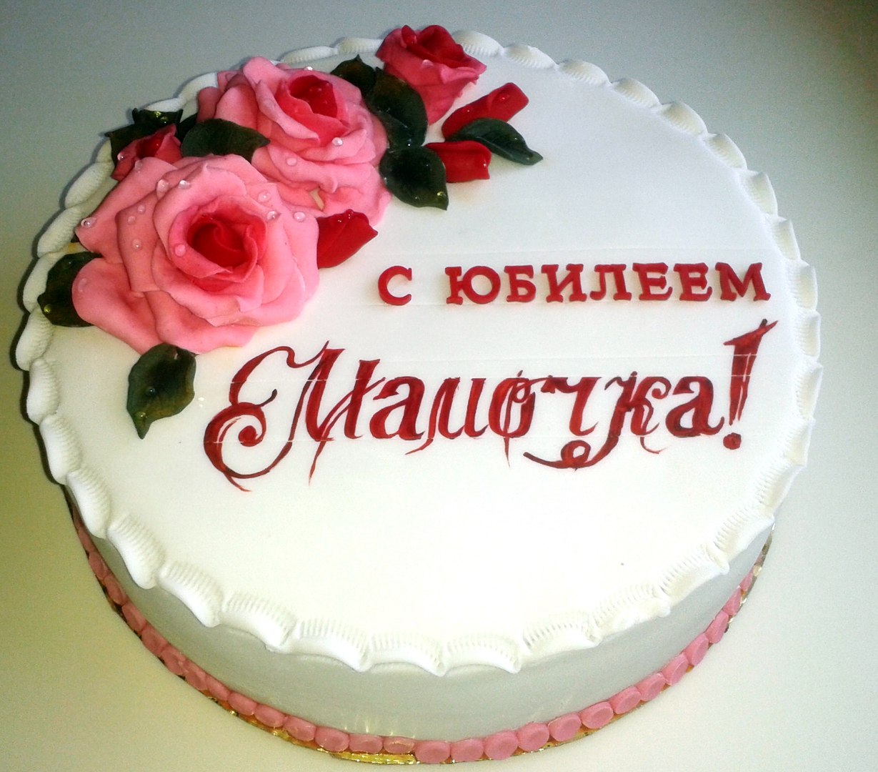 Поздравление с днем рождения женщине зульфия
