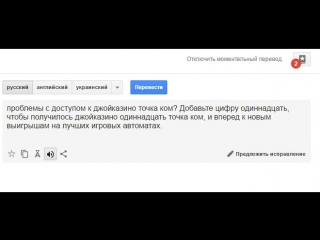 проблемы с джойказино точка ком проблемы с джойказино точка ком