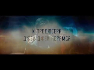 СТАРТРЕК. БЕСКОНЕЧНОСТЬ 2016. Смотреть полный фильм онлайн в хорошем качестве HD