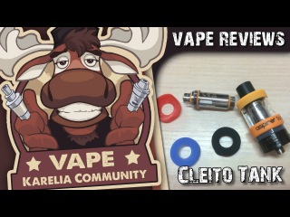 Aspire Cleito Tank Kit (from heavengifts.com) | клирик с навалом