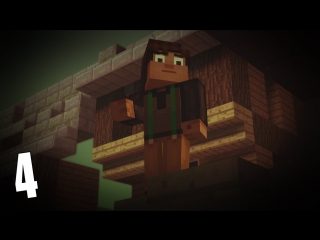 Прохождение Minecraft: Story Mode #4 - В поисках Магнуса