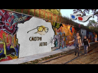 Гнев Короля-Лича. Анаглиф