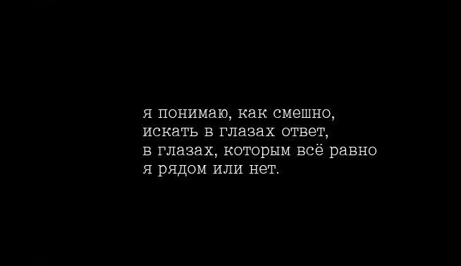Прикол, я понимаю как смешно в глазах искать ответ картинки